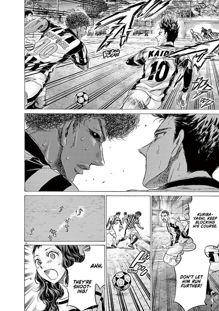Ao Ashi, Chapter 188 image 13